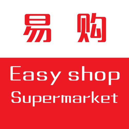 易购商城