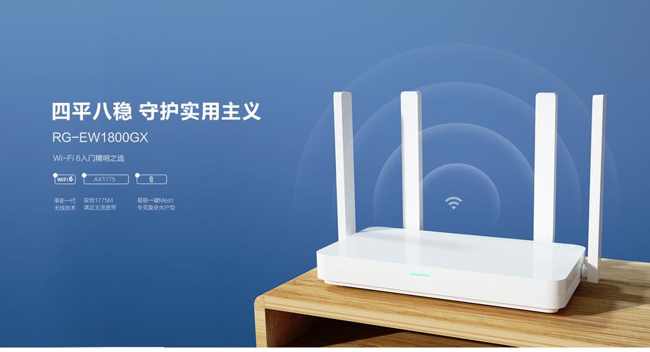 6无线路由器