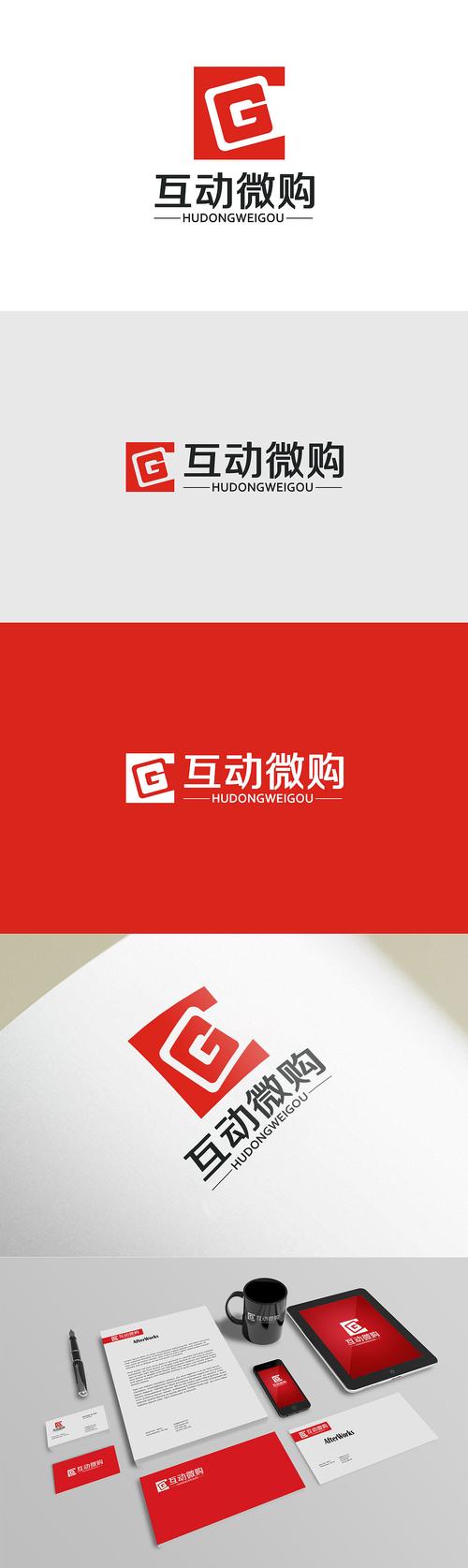互动微购logo