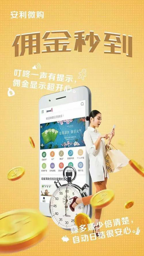 微购中的产品都是独家潮品
