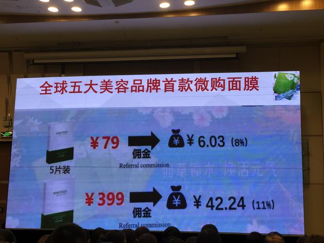 关于微购